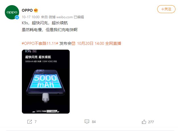 สเปค Oppo K9s 5G