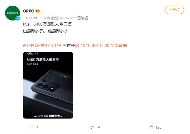 สเปค Oppo K9s 5G