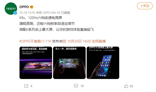 สเปค Oppo K9s 5G